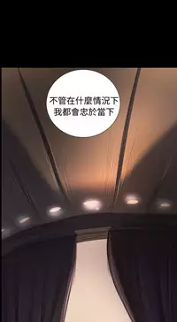 姐姐:莲 52-65+后记 [完结][Chinese]