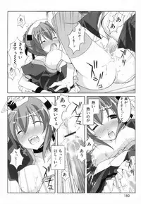 [Mochizuki Nana] Lovenoma!