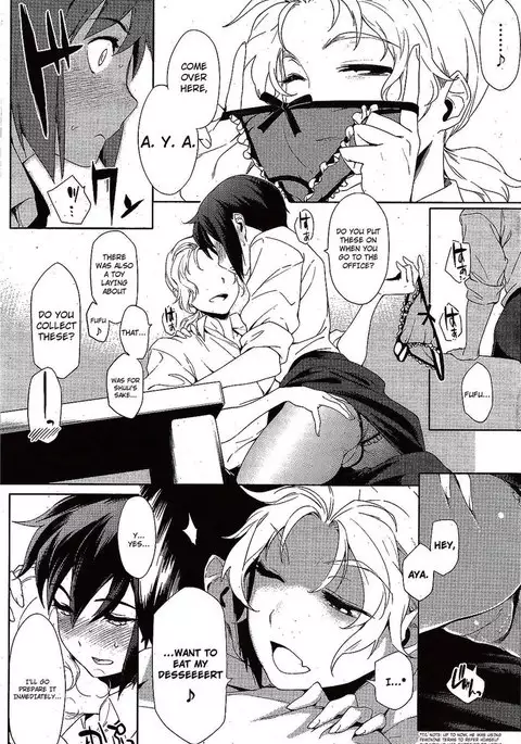 The Story of a (Planned) Trip to Tokyo