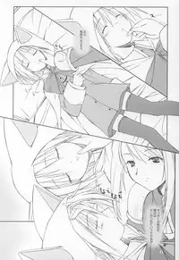 (C64) [KEMOKOMOYA (Komori Kei)] puipuipu~ 4u~ (Final Fantasy III)