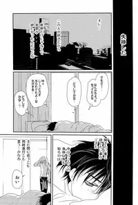 [Murakami Maki]MEGAMIX GRAVITATION Hiyoko[JP]