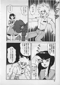 [Makita Aoi] Kyouteki Kagaku Club