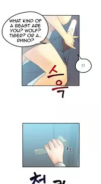 My Office Ch.1-26 (English) (Ongoing)