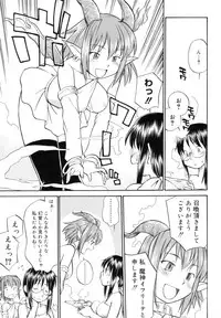 [Hinemosu Notari] Read Me!