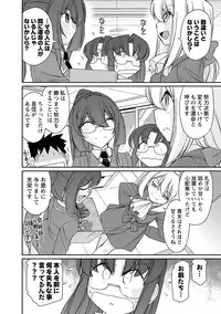 [Charlie Nishinaka] Cheers! 18 [Digital]