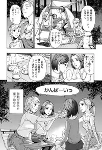 [Asagi Ryu] Seifuku Otome Sou [Digital]