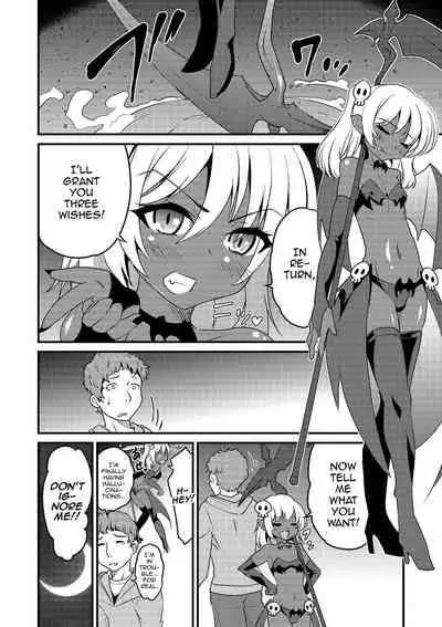 Shinigami-chan Transfer