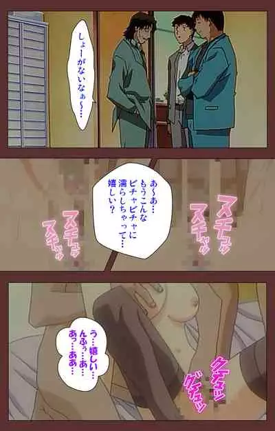 Jochiku complete ban