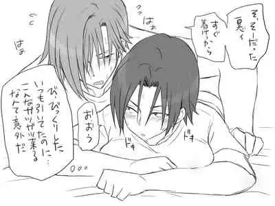 Changed into a Girl, with My Best Friend