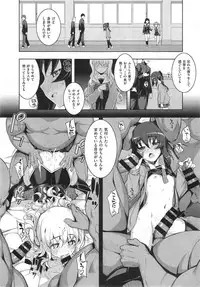 [Namonashi] NTR2 Ch.1-6