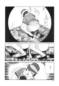 Rose Colored Monster