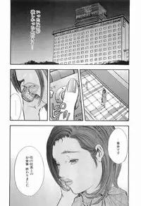 [Sakabe Shuuichi] Taboo - Shiki Onnahen