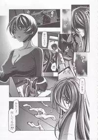 (C79) [Gambler Club (Kousaka Jun)] Myodouinge no Katei no Jijou (Heartcatch Precure!)