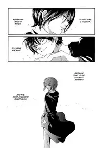 Harry Potter dj - The World