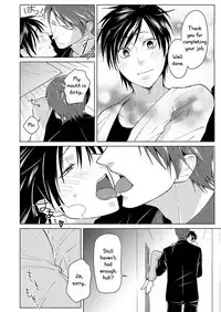 Shikima no Sei Kuusha