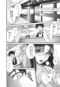 [Nikudanmaru] Mega-Oppai