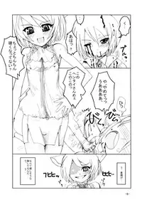 [Hayashi Puramoten] Syntax Error