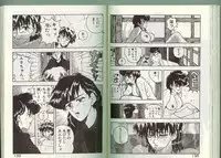 [Johnson Tsutomu] Anoko ni Kyuusekkin!