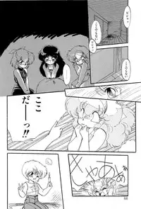 [Ramiya Ryou] MILKY MORNING