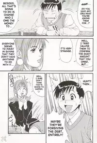 (CR27) [Saigado] Boku no Seinen Kouken Nin 1 [English] [SaHa]