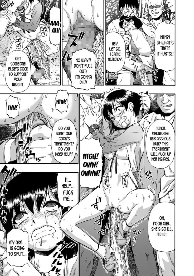 Gusha no Ishi Ch. 1-2