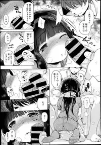 COMIC X-EROS #19
