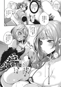 COMIC HOTMILK 2016-11 [Digital]