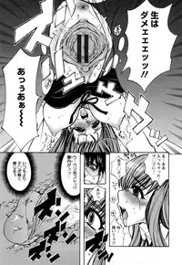 [Dokokano Aitsu] Oshiruko