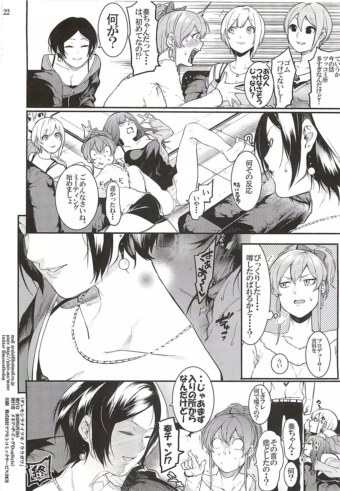 No one knows the back side of the Moon