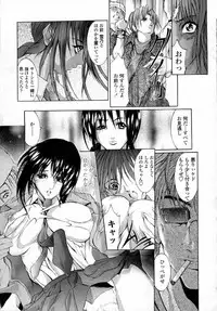 [GRIFON] Momoniku-Gangu