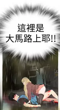 [SOSO] Franken Jo 为爱而生 法兰克赵 Ch.1~10 [Chinese]中文