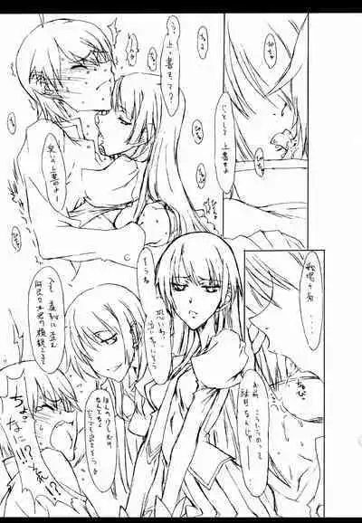 Bakemonogatari Hon Soushuuhen