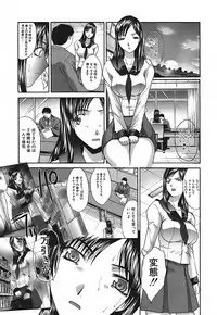 [Itaba Hiroshi] Kirai=Suki