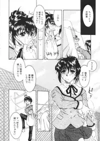 [Harukaze Koucha] Kaikan Gensoku