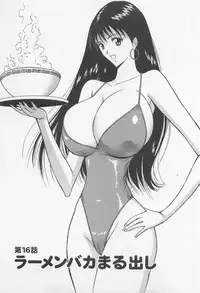 [Nagashima Chosuke] Jet Joushi 2