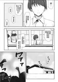 (C89) [Asterism (Asterisk)] juice (The IDOLM@STER MILLION LIVE!) [Chinese] [无毒汉化组]