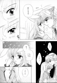 [Ozaki Miray] TO♥KI♥ME♥KI