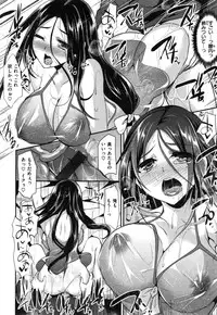 [Shimaji] Ijimecha rame ❤