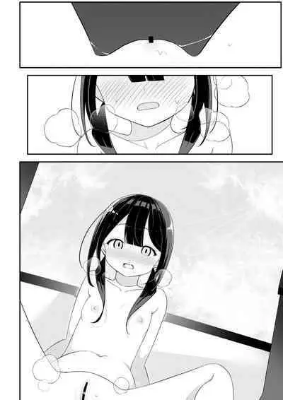 Kurokami Osage no Usui hon