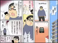 [ＤＬ Mate] Moshimo Sekai ga Joshi Bakari ni Nattara