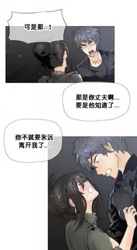 HouseHold Affairs 【卞赤鲤个人汉化】1~29话（持续更新中）