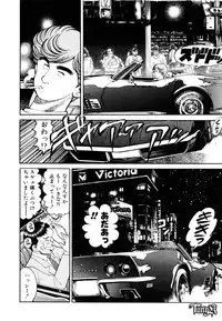 [Chataro] Anzu-chan Koukanshoku