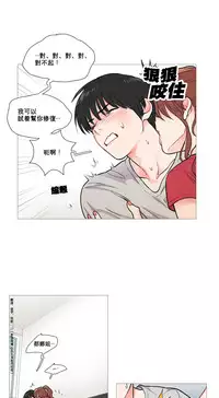 [The Jinshan] Sadistic Beauty Ch.1-10 [Chinese] [17汉化]