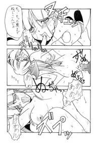 Darkstalkers Black-Box