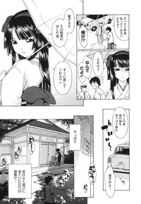 [Ikeda Sakura] Muni Chichi