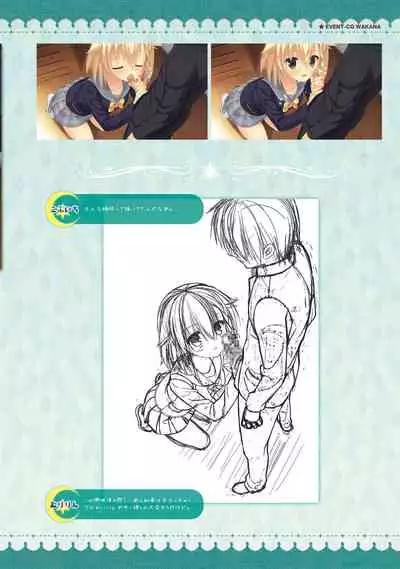 SABBAT OF THE WITCH OFFICIAL VISUAL FAN BOOK