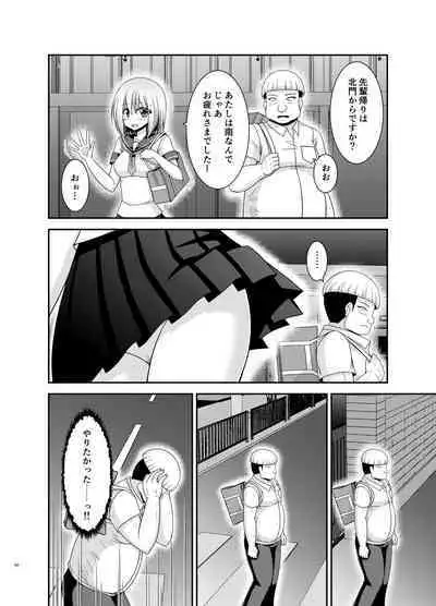 [valssu (Charu)] Nozokare Roshutsu Shoujo II [Digital]