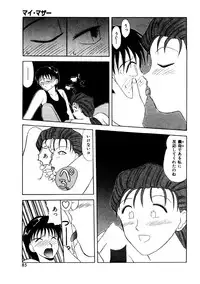 [Okamura Morimi] Memories