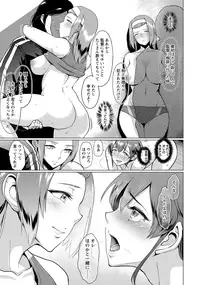 ANGEL Club 2016-06 [Digital]