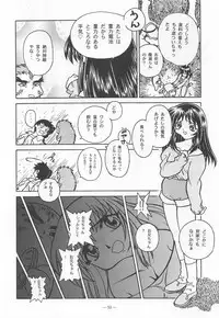 (C55) [Otonano Do-wa (Various)] Otonano Do-wa Vol. 9